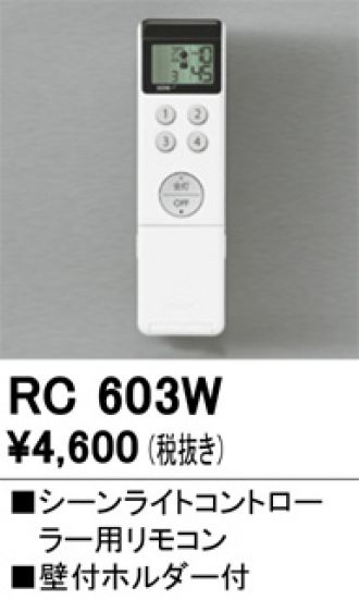 RC603W