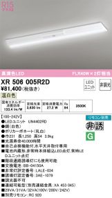 XR506005R2D