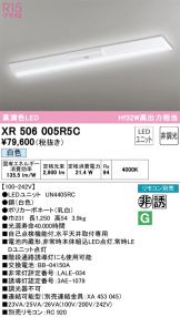 XR506005R5C