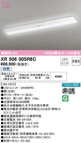 XR506005R6C