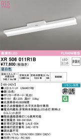 XR506011R1B