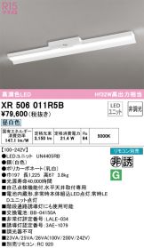 XR506011R5B