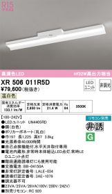 XR506011R5D