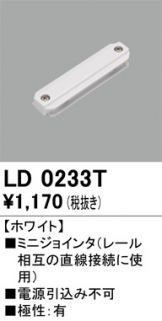 LD0233T