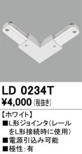 LD0234T