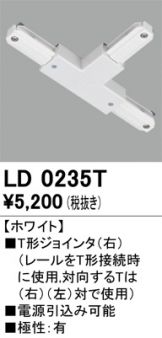 LD0235T