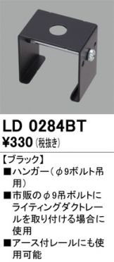 LD0284BT