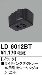 LD6012BT