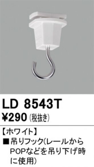 LD8543T