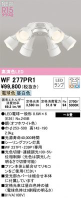 WF277PR1