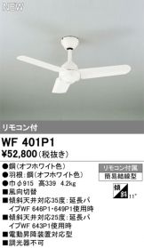 WF401P1