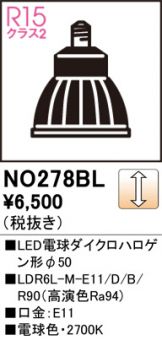 NO278BL