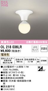 OL218036LR