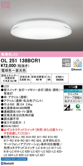 OL251138BCR1