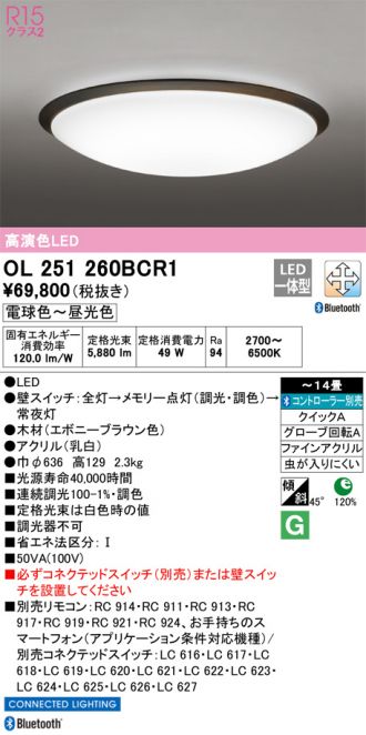 OL251260BCR1