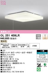 OL251409LR