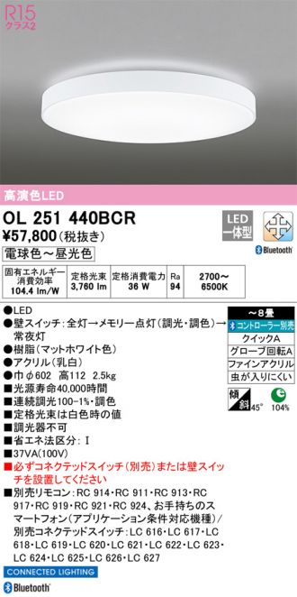 OL251440BCR