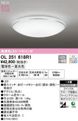 OL251618R1