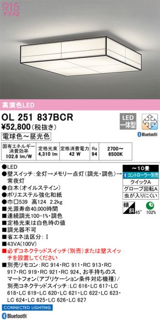 OL251837BCR