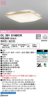 OL291016BCR