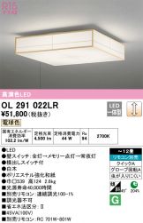 OL291022LR