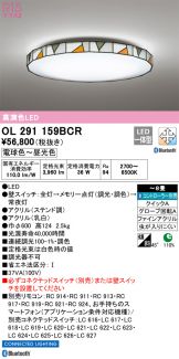 OL291159BCR