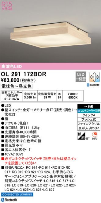 OL291172BCR