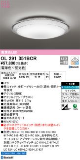 OL291351BCR