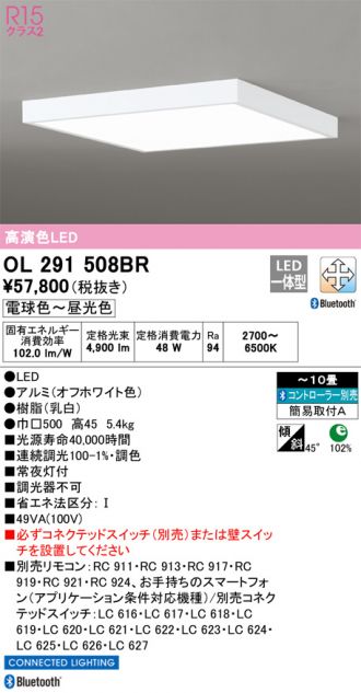 OL291508BR