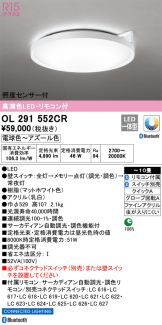 OL291552CR