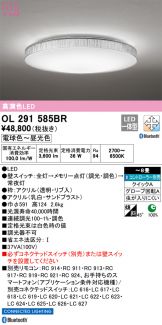 OL291585BR