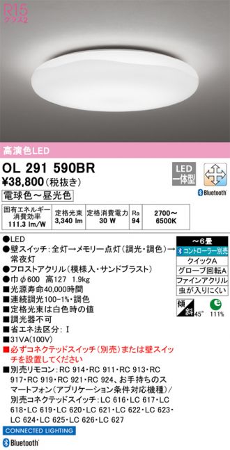 OL291590BR