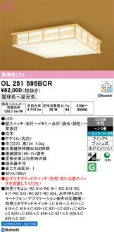 OL251595BCR