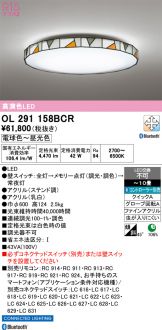 OL291158BCR
