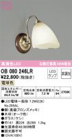 OB080246LR