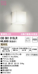 OB081015LR