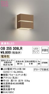 OB255309LR