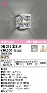 OB255336LR