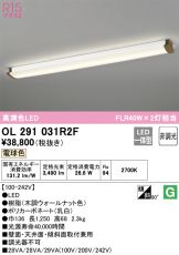 OL291031R2F