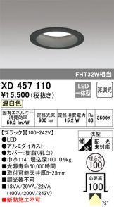 照明器具販売 激安のライトアップ ～ 商品一覧 2793ページ目