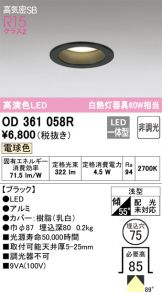 OD361058R