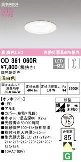 OD361060R