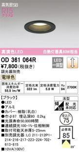 OD361064R