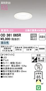 OD361065R