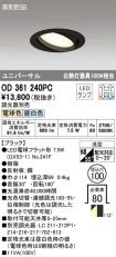 OD361240PC