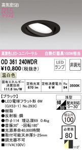 OD361240WDR