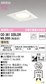 OD361325LDR