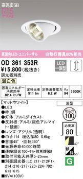 OD361353R