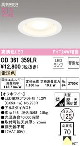 OD361359LR