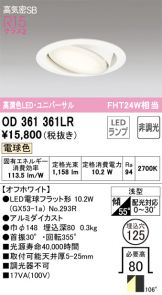 OD361361LR